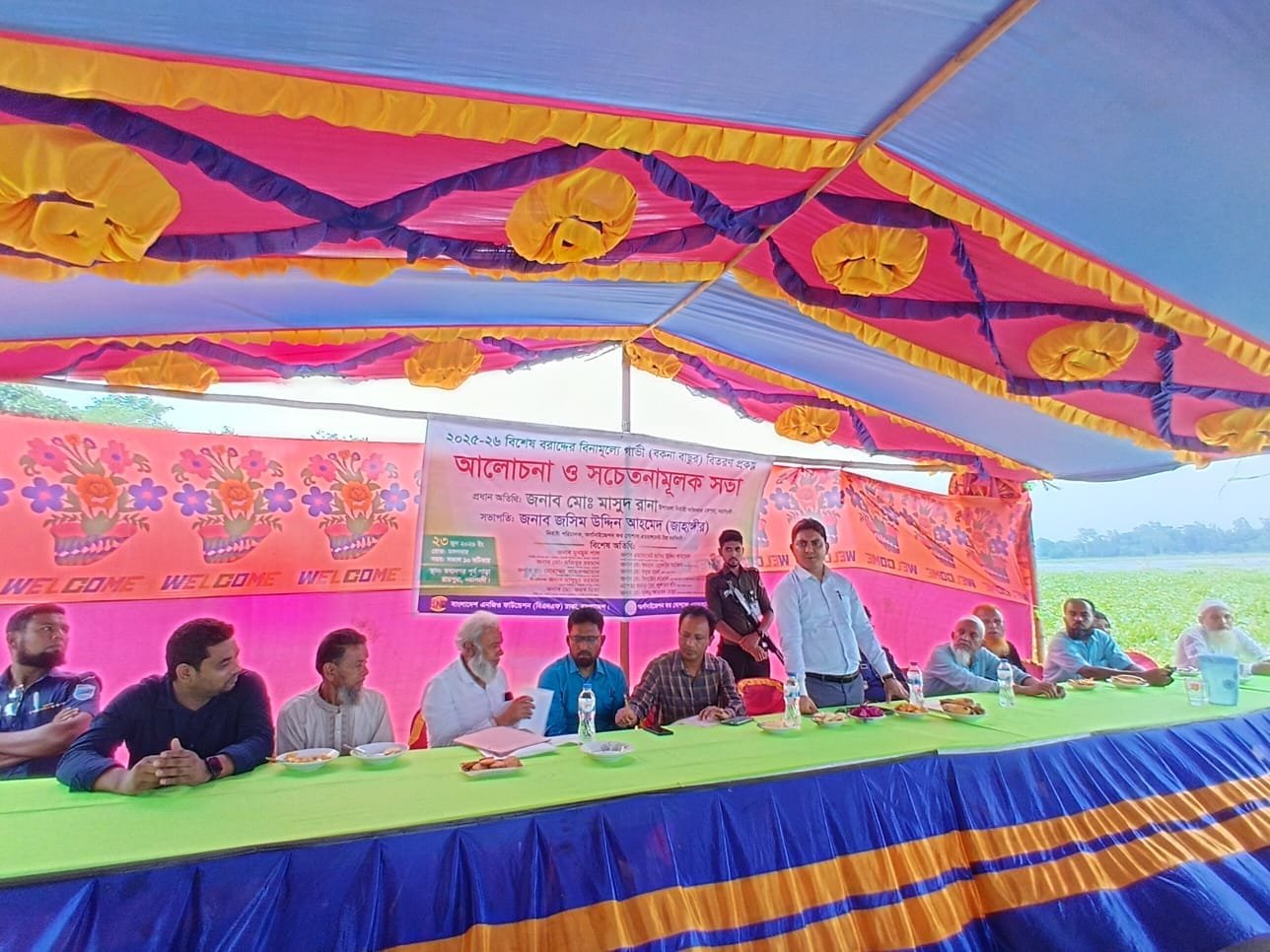 Awareness meeting panel (blue table).